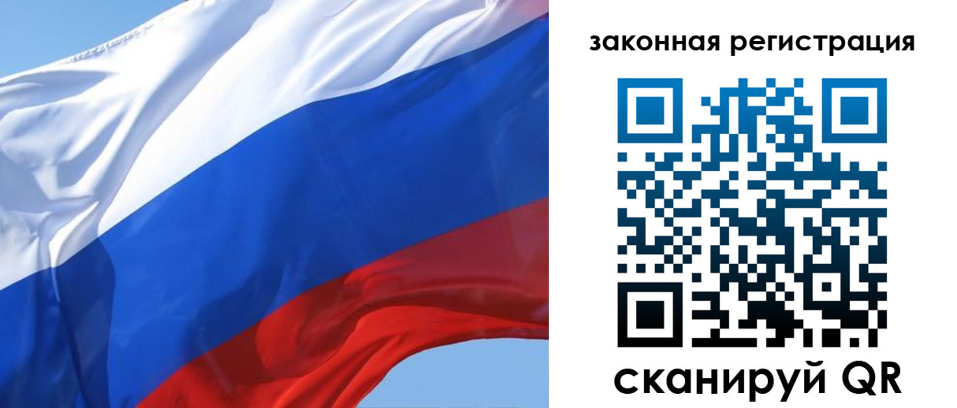 прописка регистрация в Асбесте