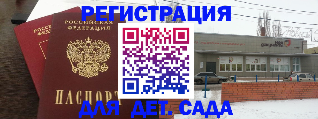 прописка поиск в Асбесте
